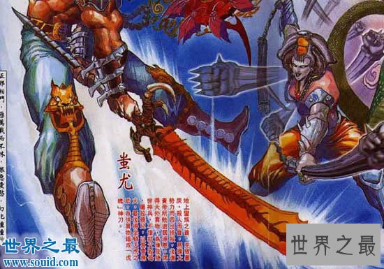 上古十大神兵VS十大魔兵,《神兵传奇》中牛逼武器
