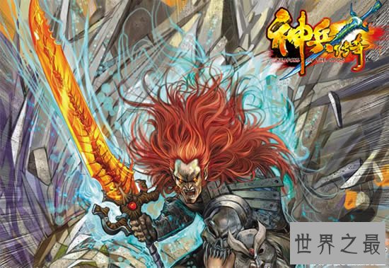 上古十大神兵VS十大魔兵,《神兵传奇》中牛逼武器