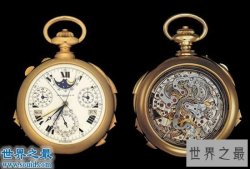 世界十大名表排行榜，百达翡丽机芯最复杂排名第一