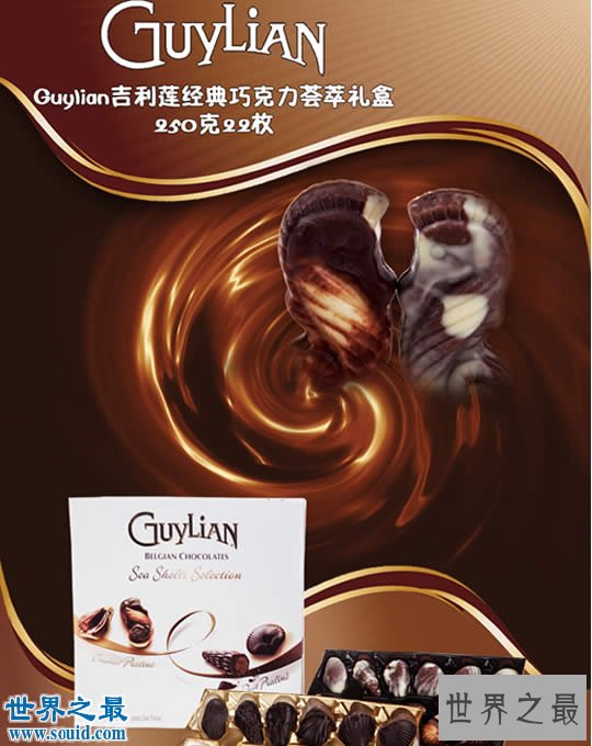 世界十大巧克力品牌排行,德芙在这里就是个渣