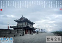 世界四大古都排名，长安/开罗/罗马/雅典