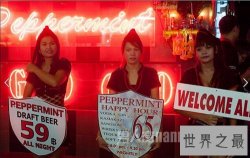 世界十大最著名的红灯区，澳大利亚红灯区买多送多