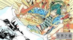 日本漫画界20大最顶端神作，七龙珠卖出3.5亿本