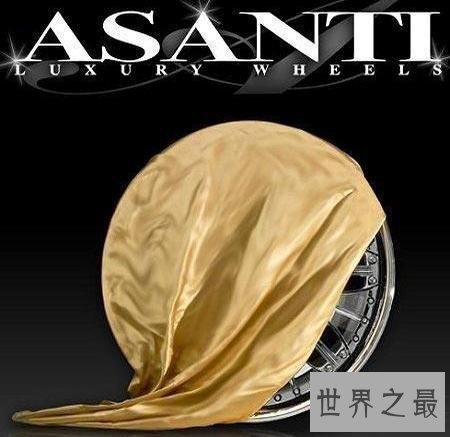 世界十大最贵的奢侈品,钻石骷髅(7.52亿)