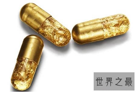 世界十大最昂贵的黄金奢侈品,黄金文胸(图)