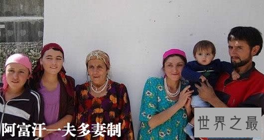 盘点一夫多妻制的国家,有钱男人的天堂