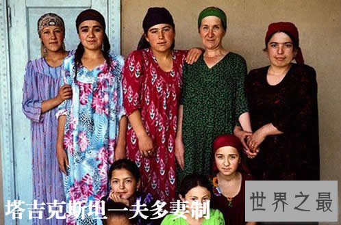 盘点一夫多妻制的国家,有钱男人的天堂