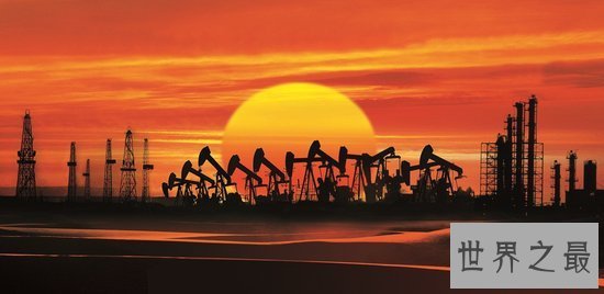 最新世界石油储量排名，只可以开采46年