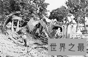 全球十大最致命的地震