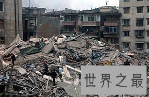 全球十大最致命的地震
