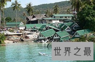 全球十大最致命的地震