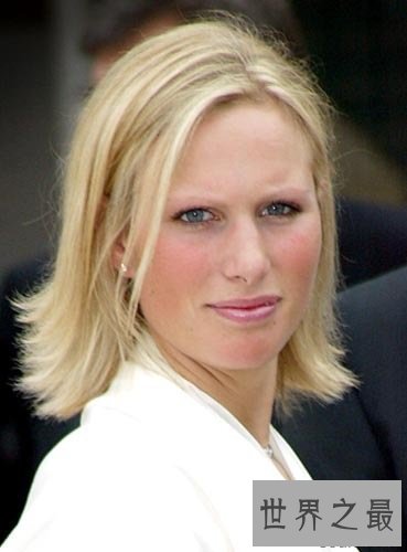 扎拉·菲利浦 世界十大待嫁女富豪