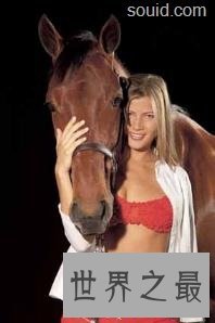 雅典娜·奥纳西斯 世界十大待嫁女富豪