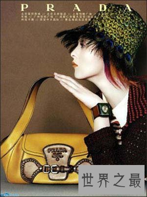 全球十大奢华时尚品牌