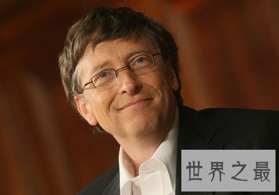 全球十大富豪,财富占人类20%