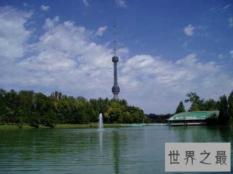 全球十大电视塔,最高达553米