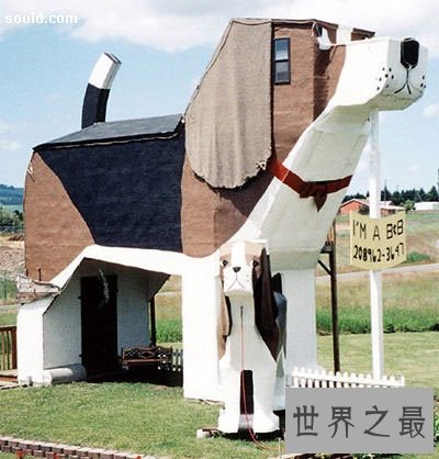 全球十大古怪旅馆