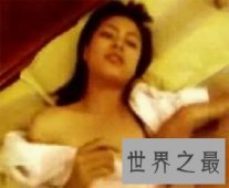 全球十大艳照门事件