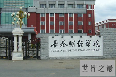 2019寒假天数排行,这个学校寒假有两个月!
