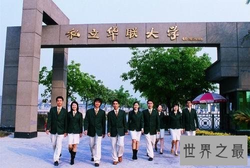 2019寒假天数排行,这个学校寒假有两个月!