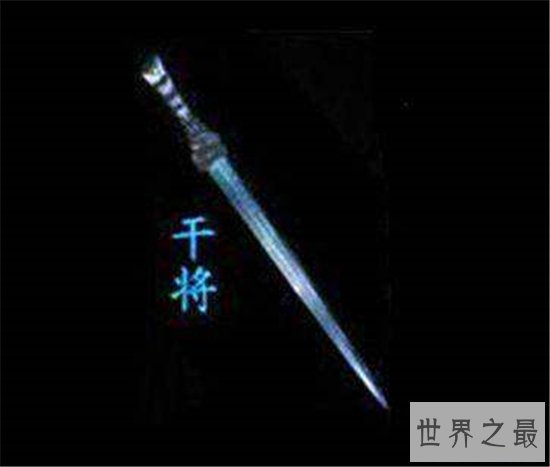 中国古代十大名剑,干将莫邪背后有个动人的爱情故事