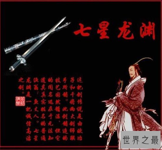 中国古代十大名剑,干将莫邪背后有个动人的爱情故事