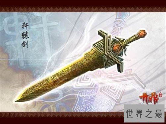 中国古代十大名剑,干将莫邪背后有个动人的爱情故事