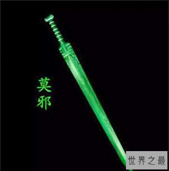 中国古代十大名剑,干将莫邪背后有个动人的爱情故事