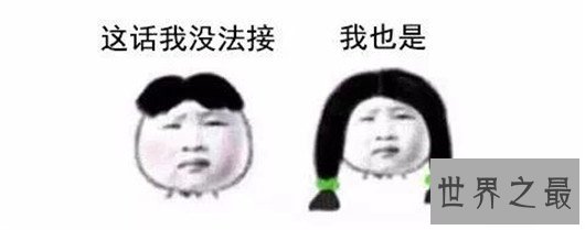 中国十大最难绕口令排行榜,你能说好算我输