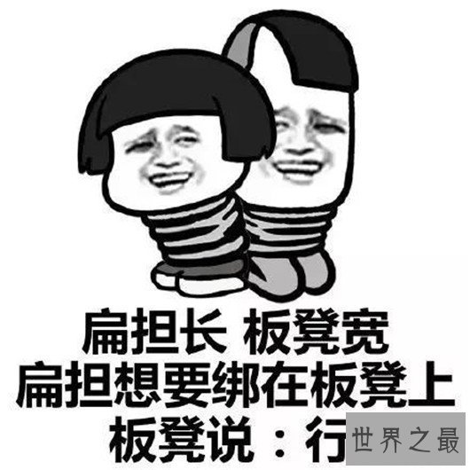 中国十大最难绕口令排行榜,你能说好算我输