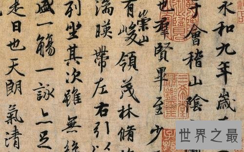 中国古代十大书法家,第一书法飘若浮云矫若惊龙!