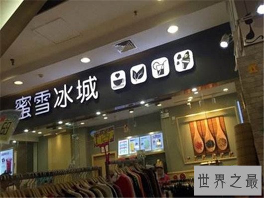 奶茶十大排行榜,快来看看你最爱的是哪家