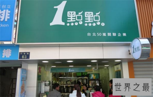 奶茶十大排行榜,快来看看你最爱的是哪家