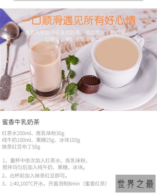 奶茶十大排行榜,快来看看你最爱的是哪家