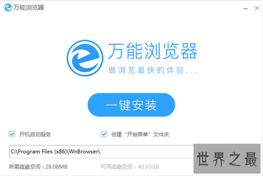 浏览器排行榜,你还在用手机自带的浏览器么
