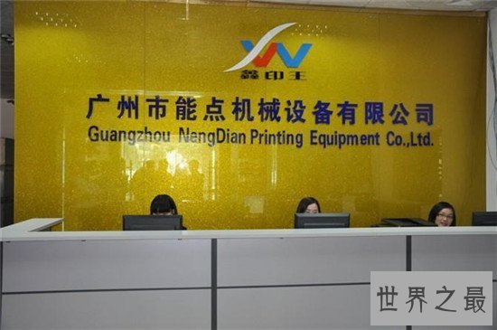 中国十大b2b网站排名,阿里巴巴真的非常强大