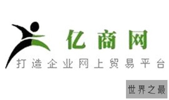 中国十大b2b网站排名,阿里巴巴真的非常强大