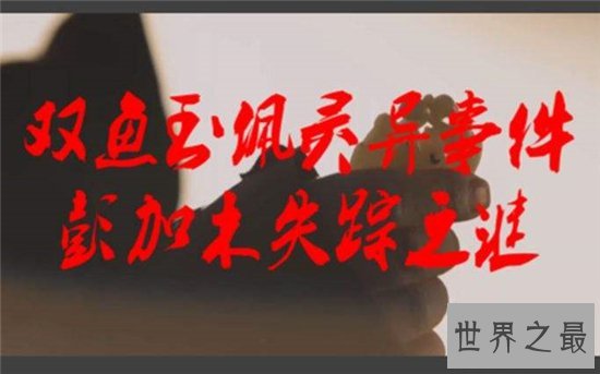 中国十大悬案有哪些?白银连环杀人案至今未破