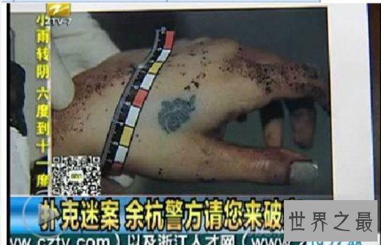 中国十大悬案有哪些?白银连环杀人案至今未破