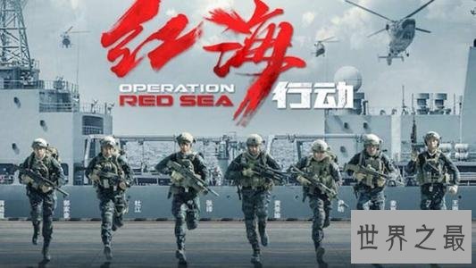 中国票房最高的电影,第一部中国的骄傲!