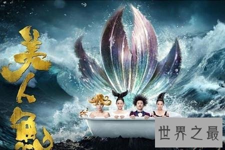 中国票房最高的电影,第一部中国的骄傲!