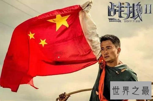 中国票房最高的电影,第一部中国的骄傲!