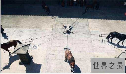中国十大酷刑,剥皮腰斩让人颤栗!