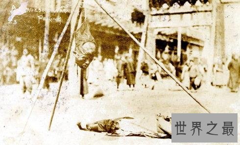 中国十大酷刑,剥皮腰斩让人颤栗!