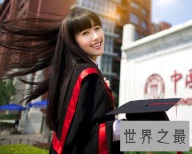 中国十大高校最美校花,章泽天第一陈都灵第二