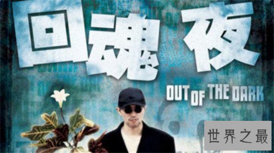 中国十大恐怖片排行,18岁禁吓哭你信不信?