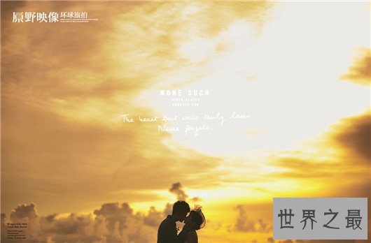 十大婚纱摄影排行,伯爵旅拍想去哪拍就去哪拍