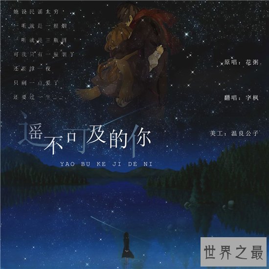 2017年华语音乐排行榜，值得一听的真正好音乐！