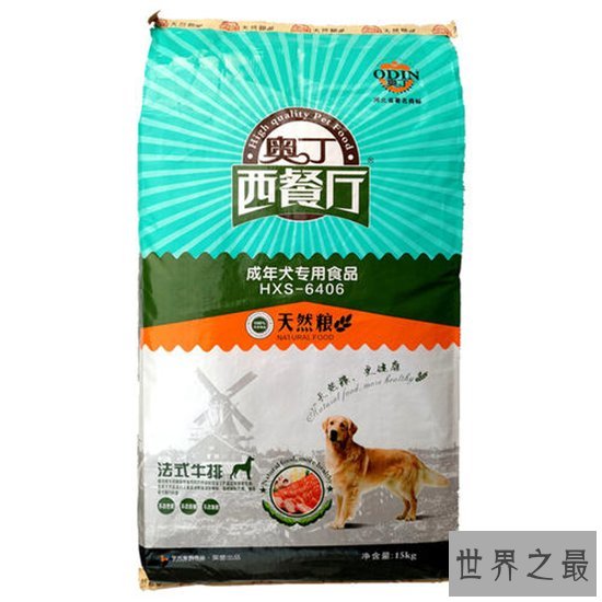 国产狗粮排行榜前十名，优质天然狗粮推荐！