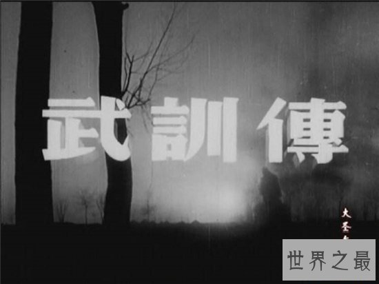 中国十大禁播影片,鬼子来了由姜文自导自演